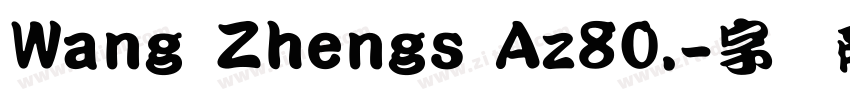 Wang Zhengs Az80.字体转换
